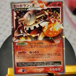 Japanese Heatran LV. X 2008 Pokemon Card